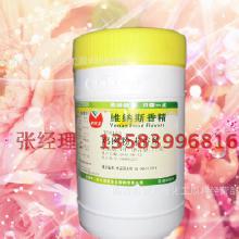 食品饮料香精香料价格 食品饮料香精香料批发 食品饮料香精香料厂家 