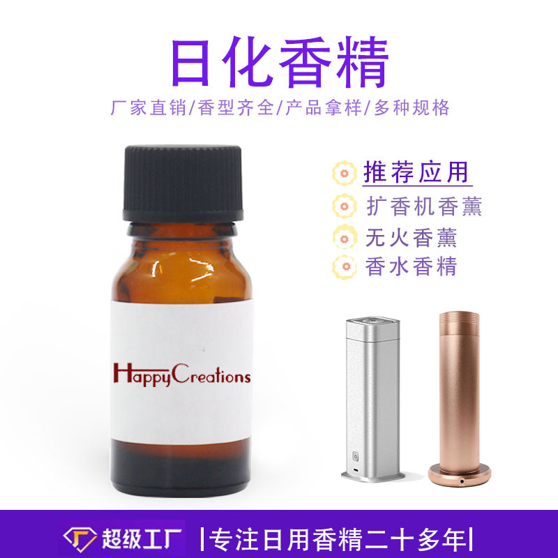 岁月沉淀，纤毫生香 其他香料的百味人生